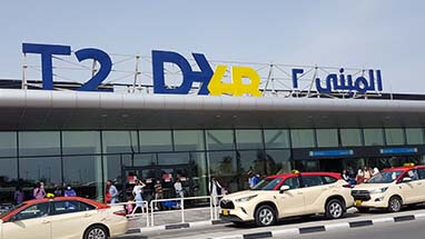 تأجير السيارات في مطار دبي المبنى 2